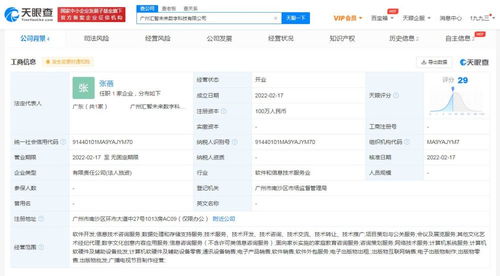 数字文化创意内容应用服务的蓬勃发展