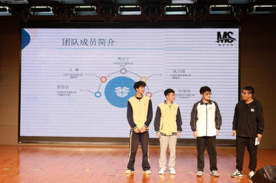 科教融汇，创新赋能 金陵高职信息技术系开启首届数字技能文化节