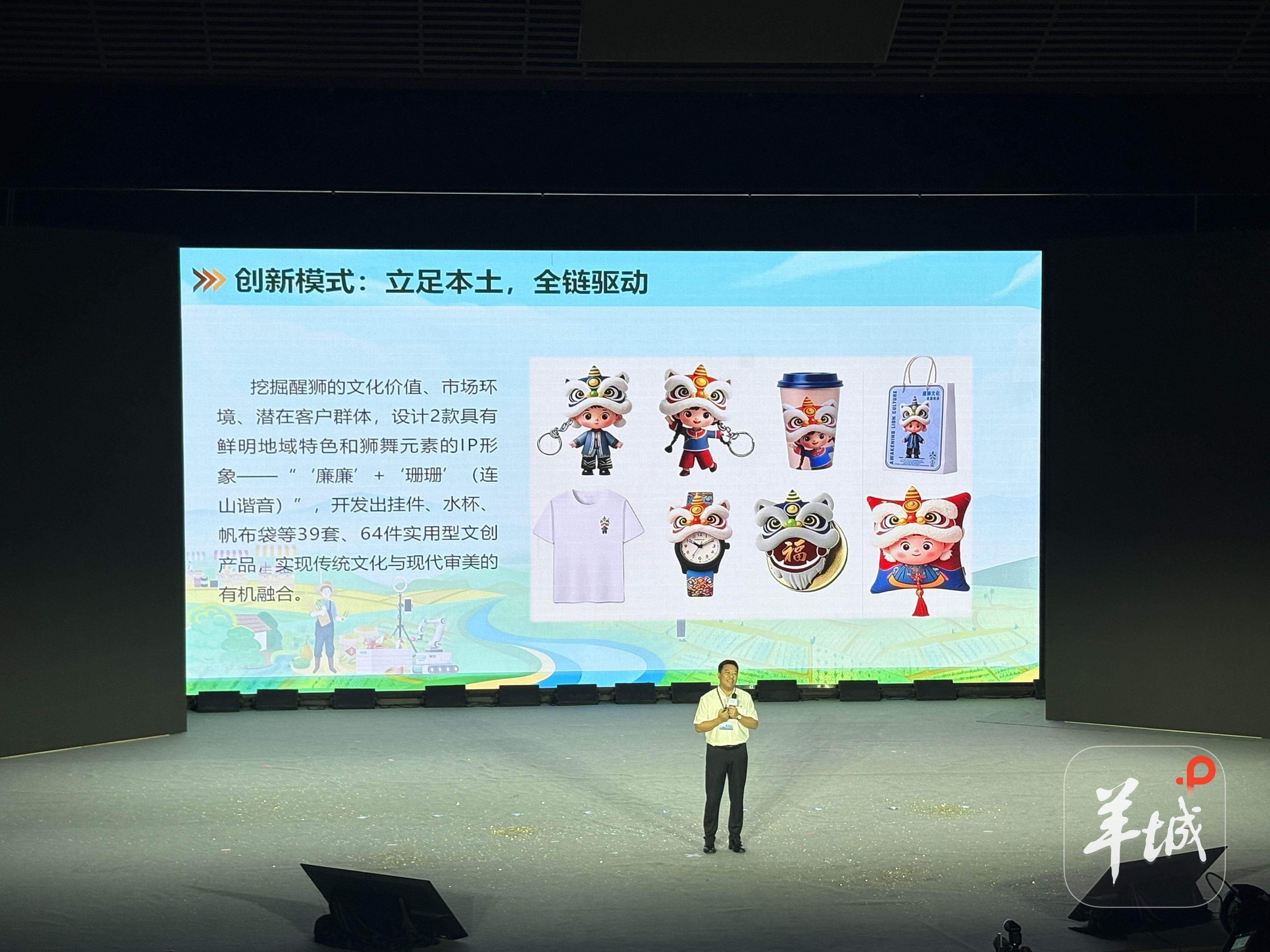 时尚秀、创意展“炸场”白鹅潭！2025大湾区（广东）非遗品牌活动精彩启幕，数字创意赋能文化新篇章