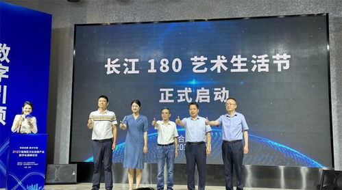 数字化浪潮下的文化创意产业新路径 蓝海创意云亮相瑶海高峰论坛