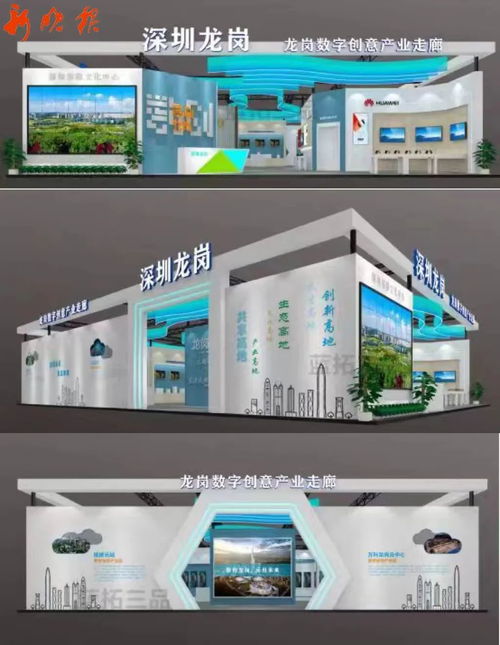 深圳数字创意风暴席卷东北亚创博会，引领文化科技融合新浪潮