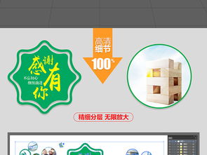 2018企业创意立体企业文化墙照片墙图片设计素材 高清ai模板下载 19.18mb 企业展板大全